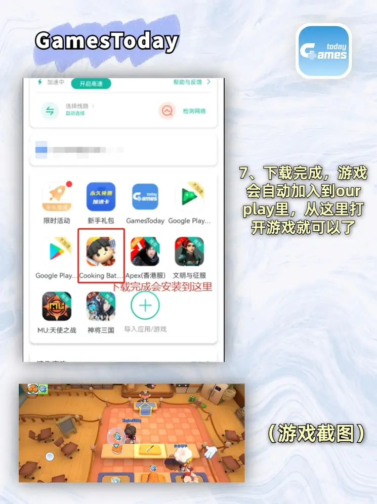 博鱼体育boyu截图3