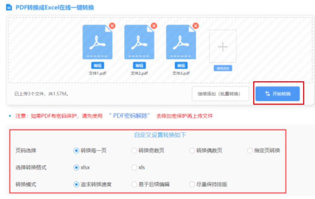 博鱼体育boyu使用讲解 - 开始转换